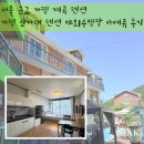 가평라포레계곡수영장가족펜션 | 서울 근교 가평 계곡 펜션 : 가평 산아래 펜션 야외수영장 바베큐 내돈내산 후기