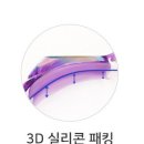 아이젠트리안경원 이미지