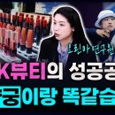 LS뷰티