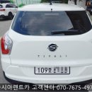 문산카서비스 이미지