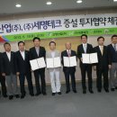 세명산업 이미지