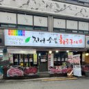 석계역 5번출구 맞은편 이미지