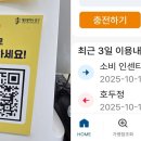 호두정
