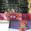 삼이야푸드 이미지
