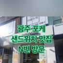 첨단2주거1호근린공원 이미지
