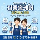 세븐일레븐 세종범지기8단지점 | 🏡 세종시 범지기마을 8단지 입주청소 후기｜곰팡이 오염까지 꼼꼼하게 작업한 집중홈케어