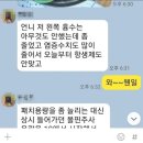 세상에 이런 일이 이미지