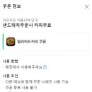 [안국 맛집] 북촌카페 안국브런치 맛집 러프러프 아뜰리에 안국
