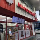 올림픽주유소 | 석촌 맛집 육즙 가득한 잠실 수제버거 맛집 메이플버거 DT 포장