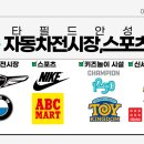 뉴발란스 안성점 이미지