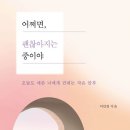 책과나무