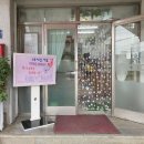 파평산부대찌개 이미지