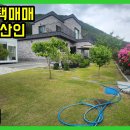 산인면사무소 이미지