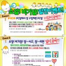 쎄븐PC방 이미지