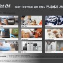 현대세탁힐스테이트 이미지