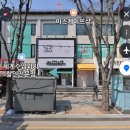 온다통신카페인테리어샾 | [방탈출 01] 건대 방탈출 이스케이프샾 미스터방 탈출 후기