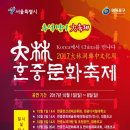 아시아엔 이미지