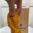 권 실장 꽈배기 이미지