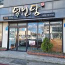 예당카센타 이미지