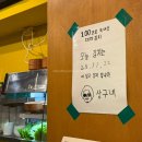 오리지날생삼겹 | 김치까지 맛있는 공릉 삼겹살 맛집 상구네솥뚜껑생삼겹살 세트메뉴 후기