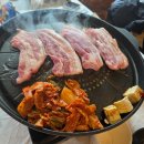 초록마을신 이미지
