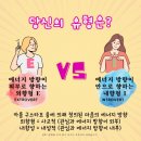 mbti 아로마테라피 이미지