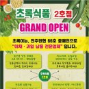 원협중매인66호 네이버블로그