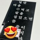 이유 없이 살아가자는 말을 너무 길게 한 것 같다