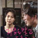 ㈜화인컷 이미지