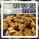금진가든 이미지