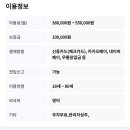 공원세탁마트 이미지