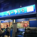 우림수산 이미지