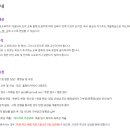 글로벌리더스기독학교