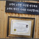 창원롯데캐슬썬공인중개사사무소 이미지
