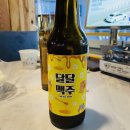 푸른술집할라 인계점 이미지