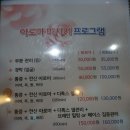 애플바디힐링 이미지