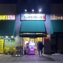 플레이그라운드문구팬시 이미지