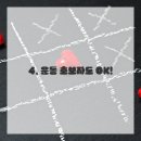 신일유토빌(아) | 내 몸에 깜짝 선물, EMS 운동으로 하루 20분 만에 달라졌어요!