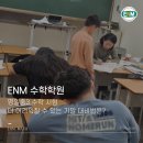 명일중학교 | [공지] 명일중학교 3학년 시험부터 달라진 것은?
