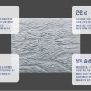 (주)세종 이엔씨