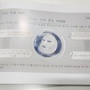 뷰티로운 힐링샵 이미지