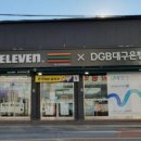 세븐일레븐 대구삼덕제일점 이미지