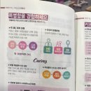 커브스삼계클럽 이미지