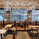 전주 객사 시내 이디야커피 전주고사점 방문 후기 전주 카페 전주객사카페 리뷰