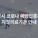 광명허병원내과의원 이미지