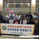구진산업