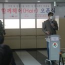 Hair(헤어) 오늘
