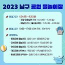 남구-134 이미지