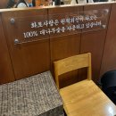 수내역 | 수내역 고기집 화로사랑 솔직후기