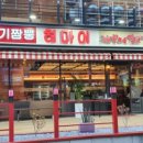 히마이 이미지